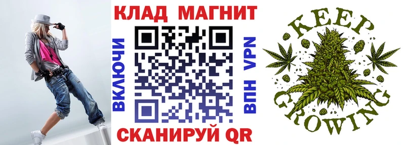 Купить наркотик Йошкар-Ола СОЛЬ МЕФ Марихуана COCAIN