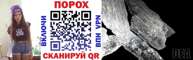 Amphetamine Розовый закладки Йошкар-Ола