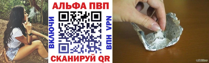 где купить наркоту  Йошкар-Ола  blacksprut   Alpha PVP Crystall 