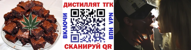 как найти закладки Йошкар-Ола Canna-Cookies марихуана