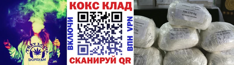 Cocaine Эквадор Йошкар-Ола