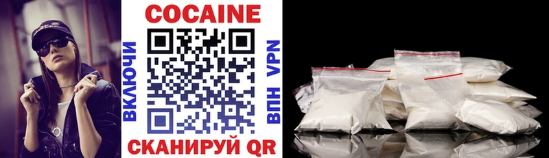 Cocaine 97%  Йошкар-Ола 