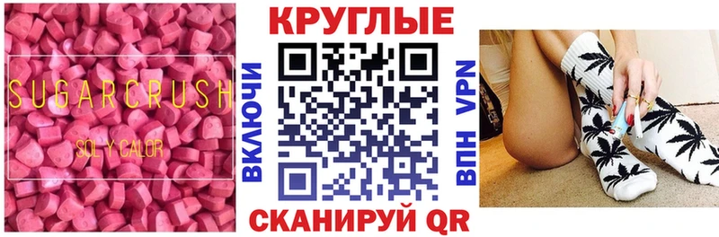 Ecstasy бентли  omg   Йошкар-Ола  наркота 
