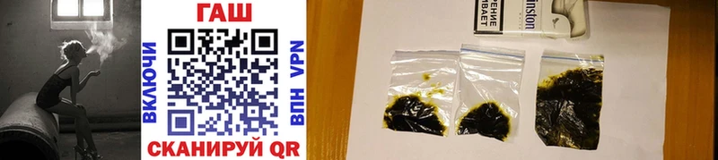 Гашиш 40% ТГК  наркотики  Йошкар-Ола 