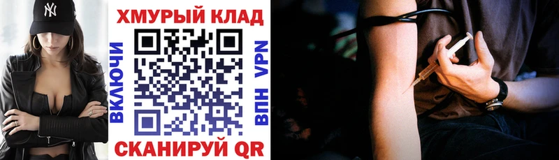 ГЕРОИН гречка  Йошкар-Ола 