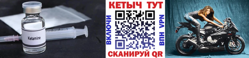 Кетамин VHQ Йошкар-Ола