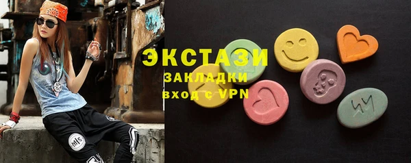 мескалин Алексин