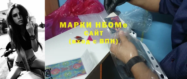 МДМА Алексеевка