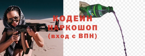 мескалин Алексин