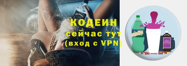 мескалин Алексин