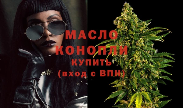 МДМА Алексеевка