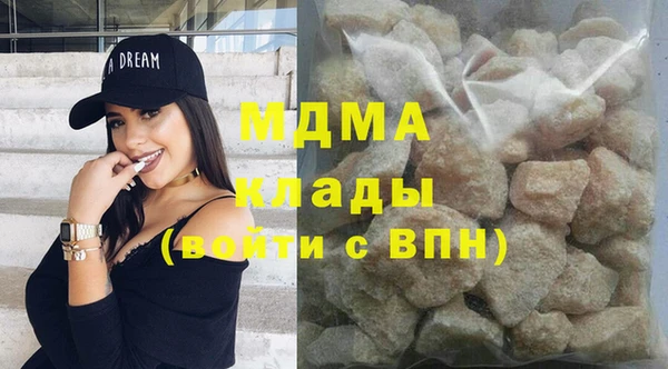 МДМА Алексеевка