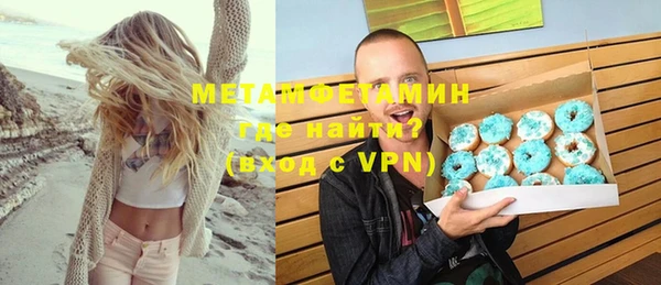МДМА Алексеевка