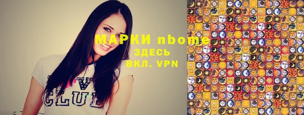 мескалин Алексин