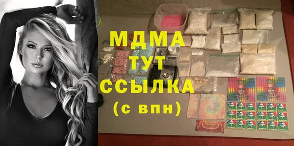 мескалин Алексин