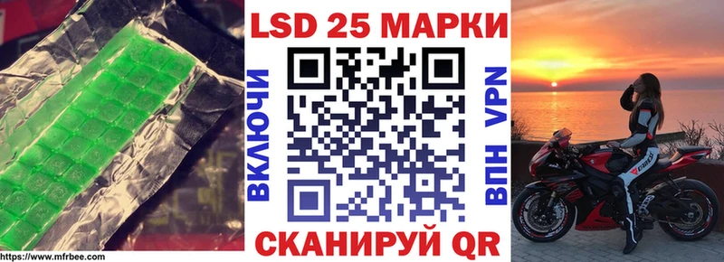 Лсд 25 экстази ecstasy Йошкар-Ола