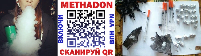 omg ссылка  Йошкар-Ола  МЕТАДОН белоснежный 