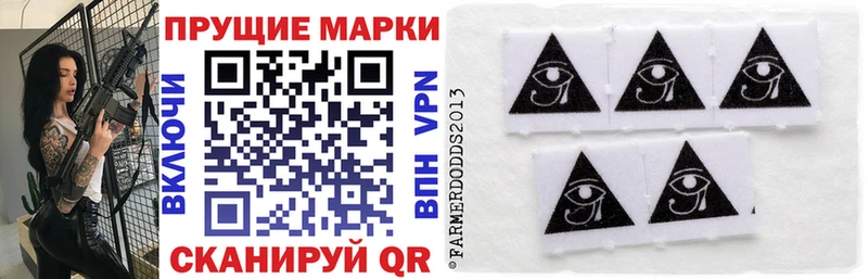 где продают   Йошкар-Ола  Марки N-bome 1500мкг 