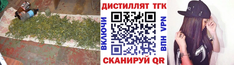 где можно купить   Йошкар-Ола  ТГК вейп 