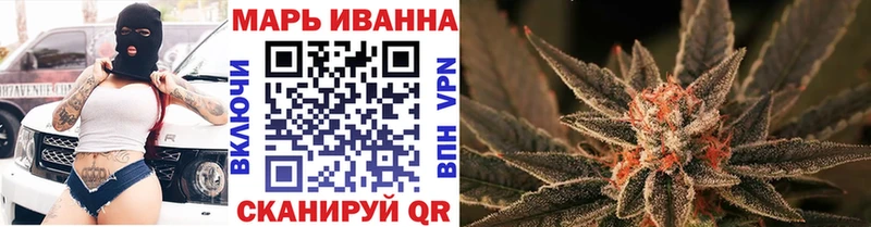 МАРИХУАНА планчик  купить закладку  дарк нет формула  Йошкар-Ола 